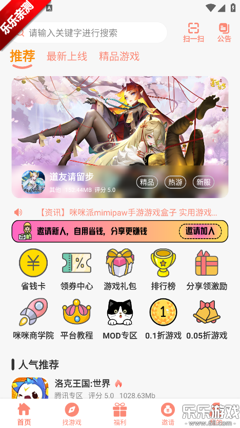 ������mimipaw�ֻ�������v2.1-build20251104 ��׿��