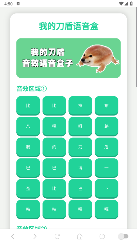 �ҵĵ���������app�ٷ�������v1.02 ��׿��