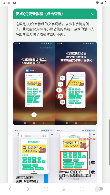 �ҵĵ���������app�ٷ�������v1.02 ��׿��