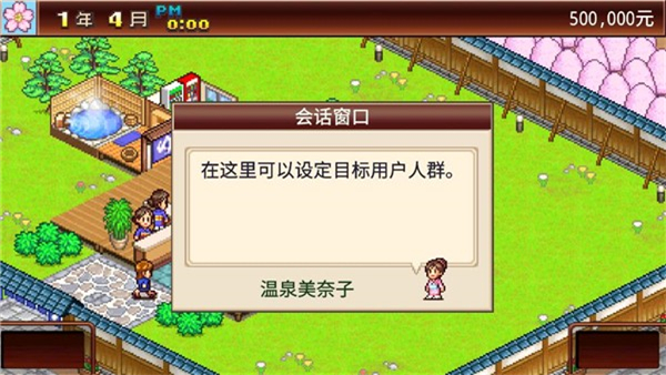 ůů��Ȫ��ٷ�����v1.0.2 ��׿��