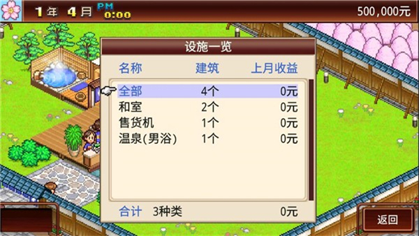 ůů��Ȫ��ٷ�����v1.0.2 ��׿��