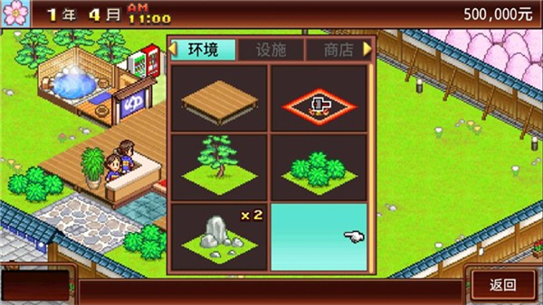 ůů��Ȫ��ٷ�����v1.0.2 ��׿��