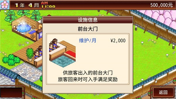 ůů��Ȫ��ٷ�����v1.0.2 ��׿��