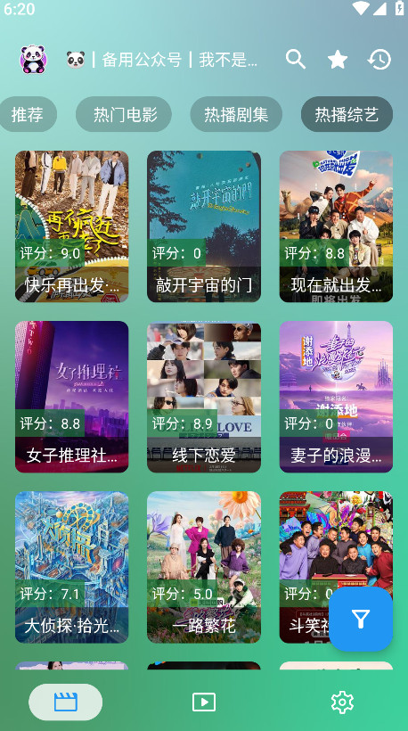 OKӰ��pro�ֻ������ذ�װv5.0.1 ��׿��