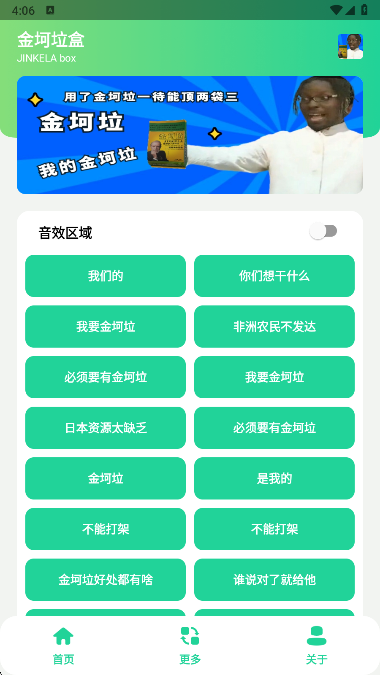 �������������app���°�����v1.0 ��׿��