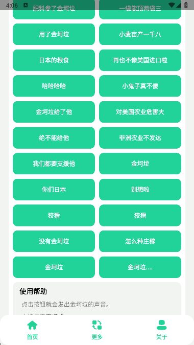 �������������app���°�����v1.0 ��׿��