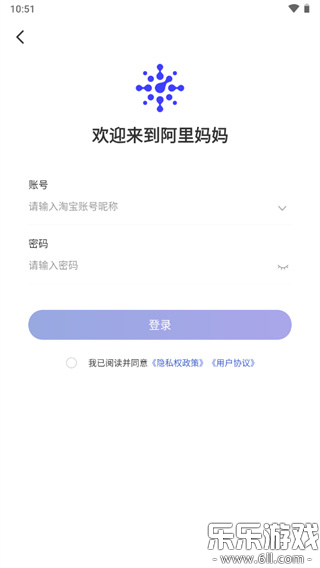 �����������ذ�׿��v4.6.6 ���°�