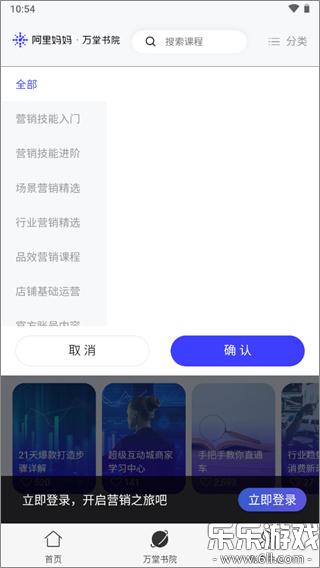 �����������ذ�׿��v4.6.6 ���°�