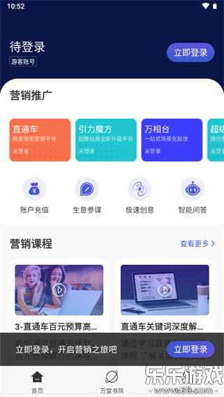 �����������ذ�׿��v4.6.6 ���°�