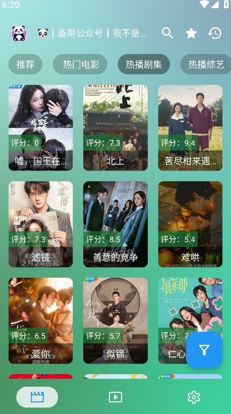 okӰ�ӵ��Ӱ����ù��������v5.0.1 ��׿��