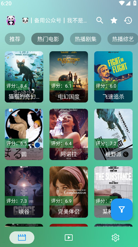 okӰ�ӵ��Ӱ����ù��������v5.0.1 ��׿��