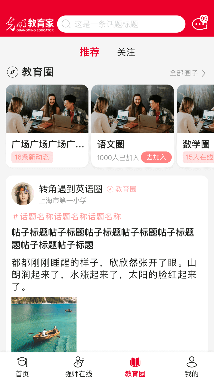 ����������app���°�����v5.0.9 ��׿��