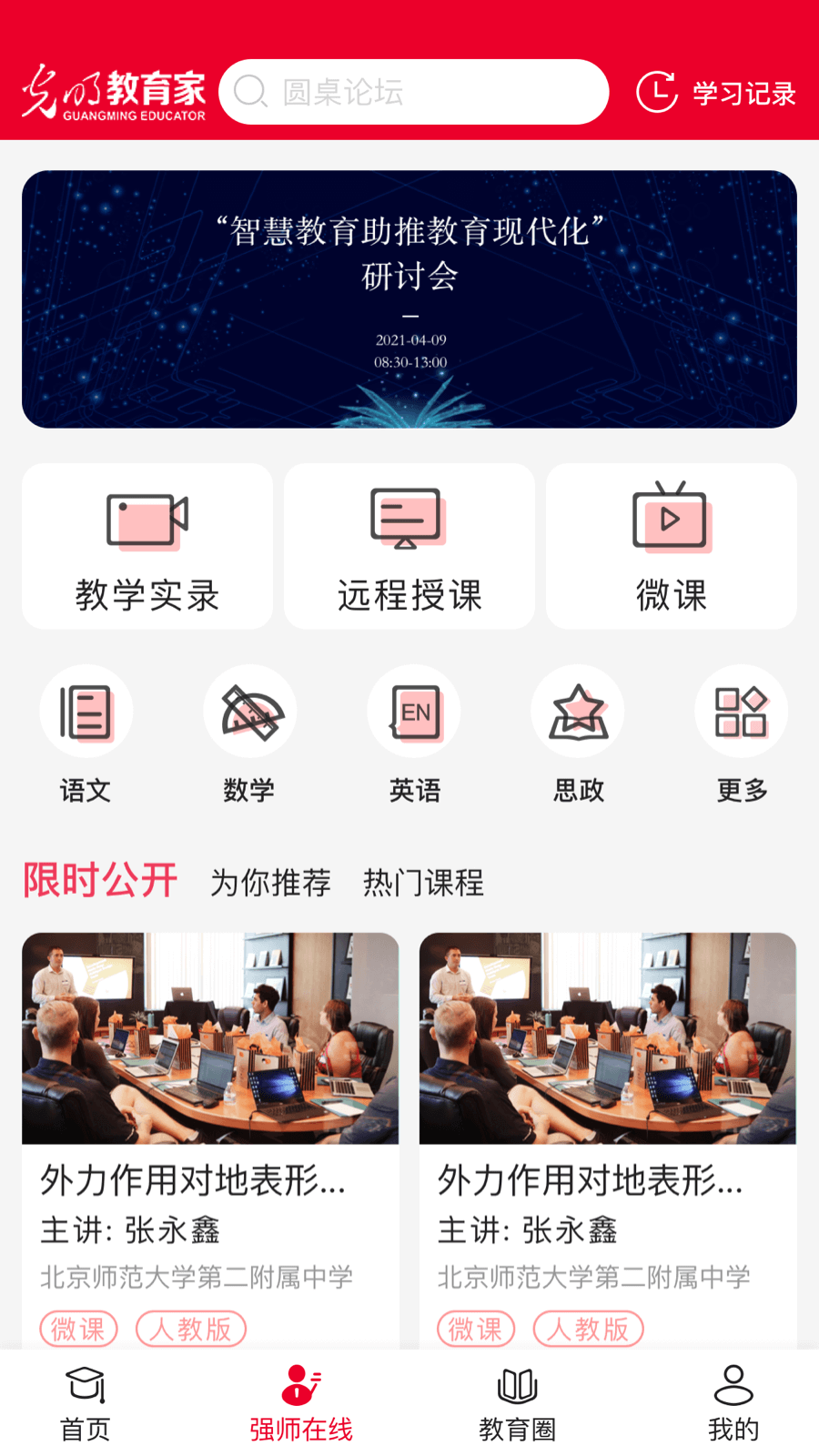 ����������app���°�����v5.0.9 ��׿��