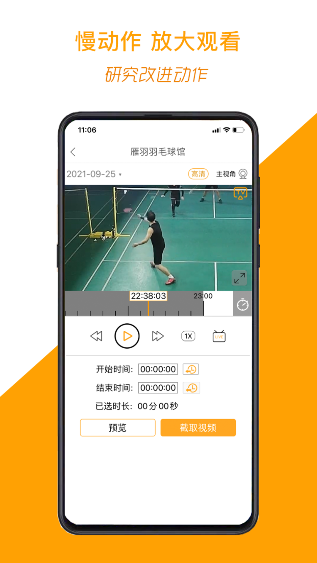 �˶�������app�����ֻ���v6.24.4.0316.1 ���°�