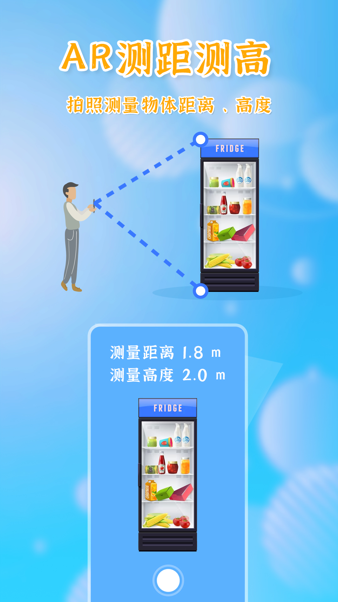 ����ȫ����app���°�����v19.8.3 ��׿��