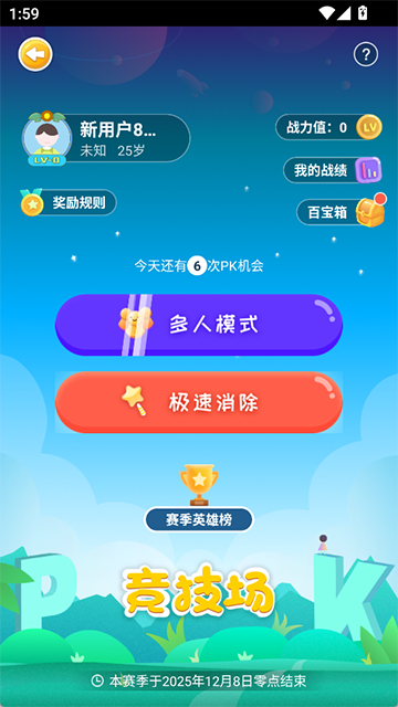 �ɳ�֮��app���°�����v7.9.34 ��׿��