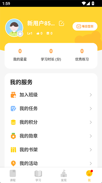 �ɳ�֮��app���°�����v7.9.34 ��׿��