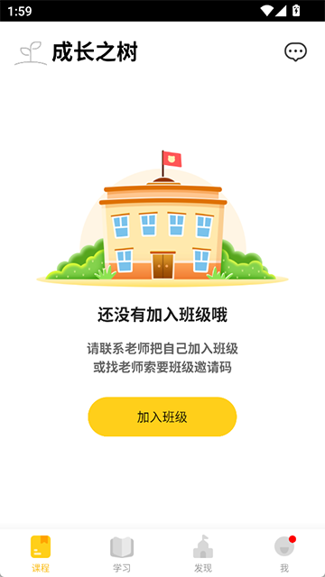 �ɳ�֮��app���°�����v7.9.34 ��׿��