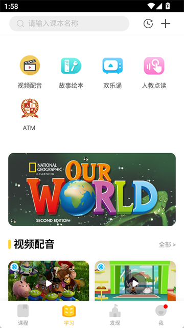 �ɳ�֮��app���°�����v7.9.34 ��׿��