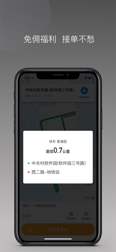 Ѳ������˾����app���°�����v1.24.0 ��׿��