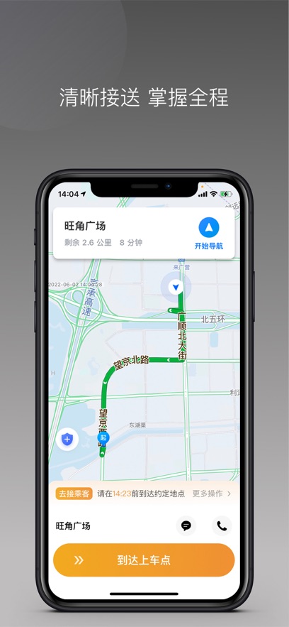 Ѳ������˾����app���°�����v1.24.0 ��׿��