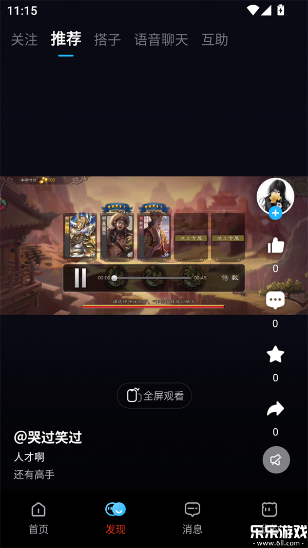 �����̻��������°汾v7.4.0 �ֻ���