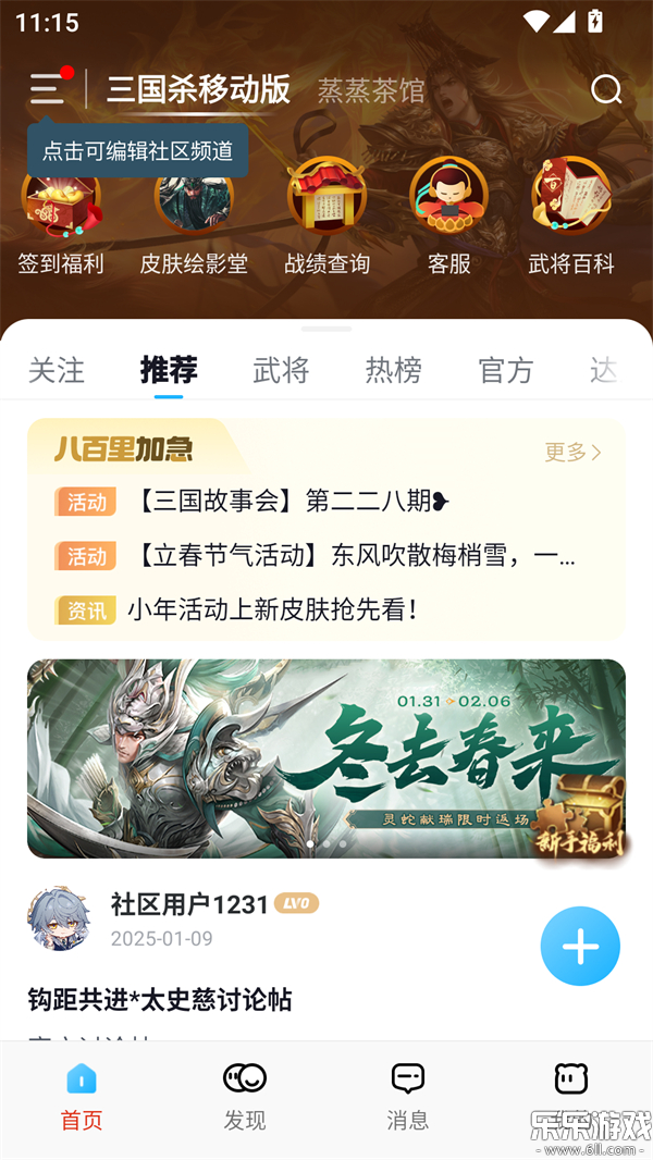 �����̻��������°汾v7.4.0 �ֻ���