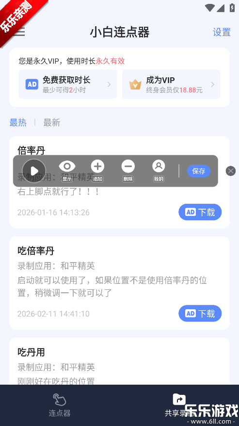 С��������������ذ�װv1.5 �ֻ���