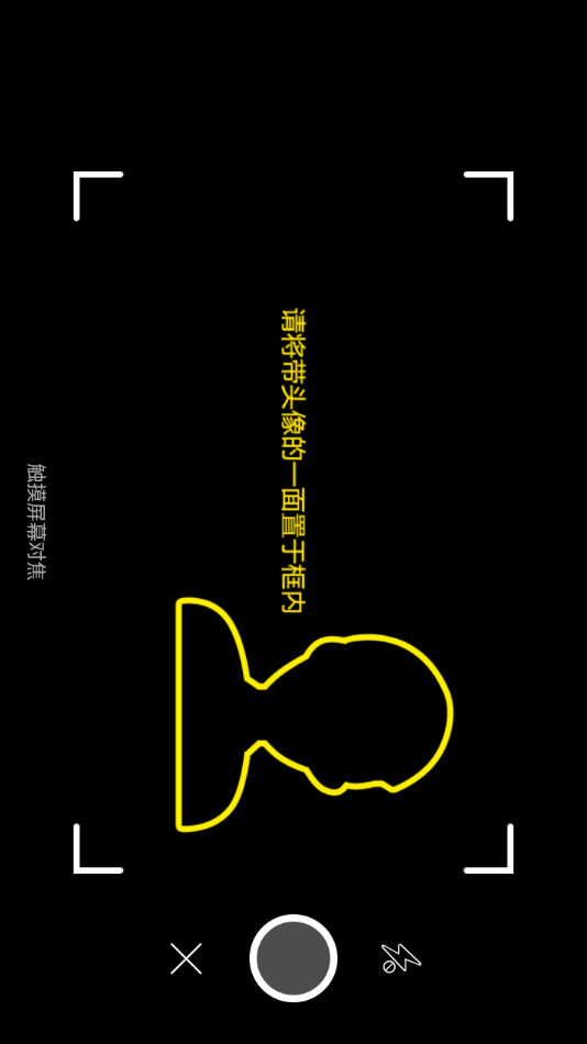 �����и��������֤app�ֻ���2026����v1.1.3 ��׿��