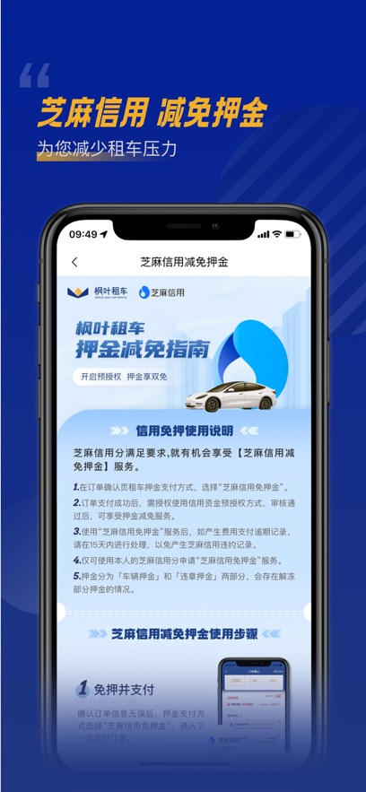 ��Ҷ�⳵app���°�����v5.7.6 ��׿��