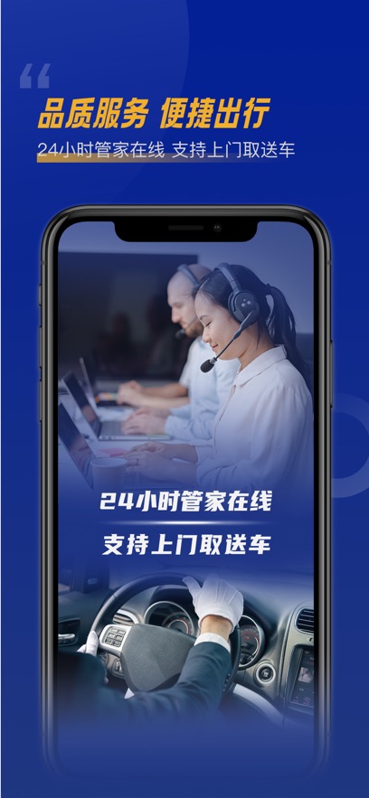 ��Ҷ�⳵app���°�����v5.7.6 ��׿��