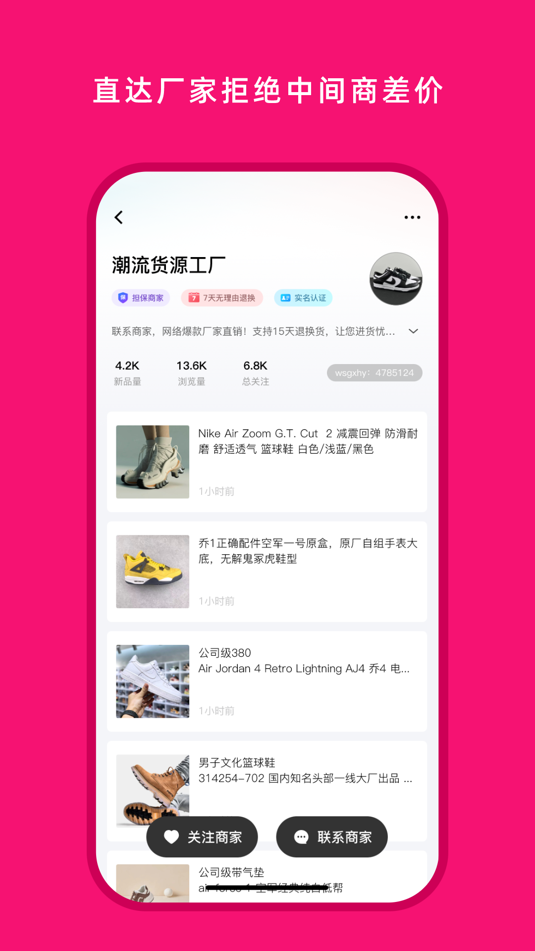 ��Դ֮��app���°�����v2.0.0 ��׿��