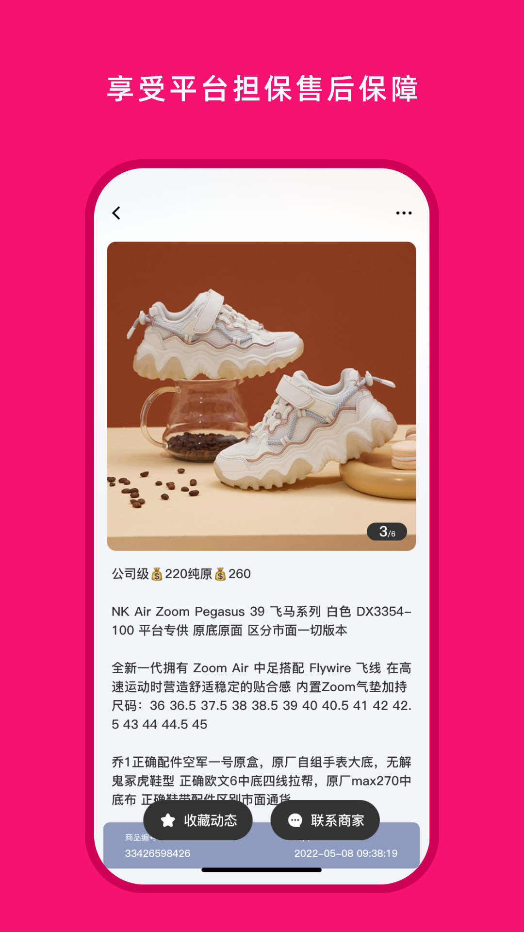 ��Դ֮��app���°�����v2.0.0 ��׿��