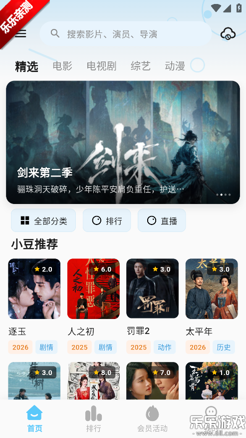 С���ӽ��������°汾v1.0.9 �ֻ���