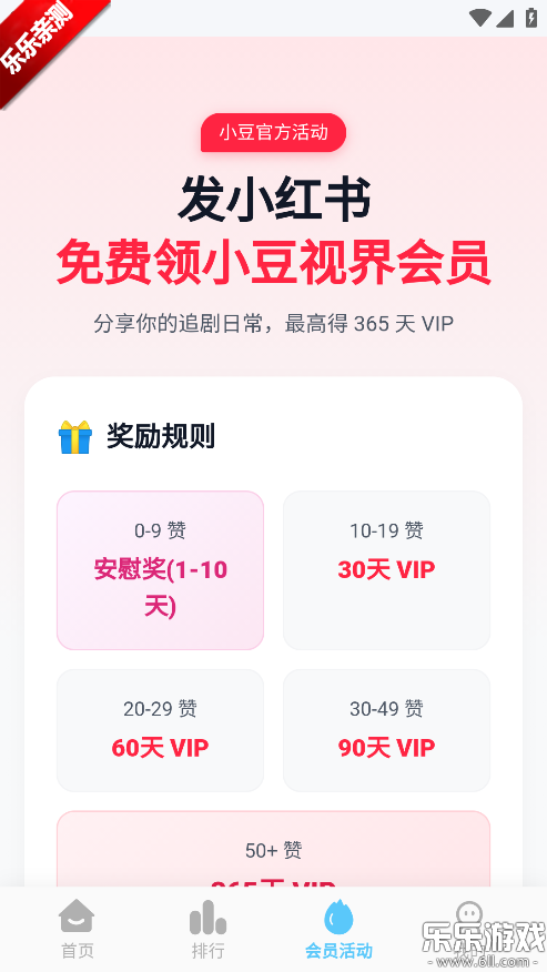 С���ӽ��������°汾v1.0.9 �ֻ���