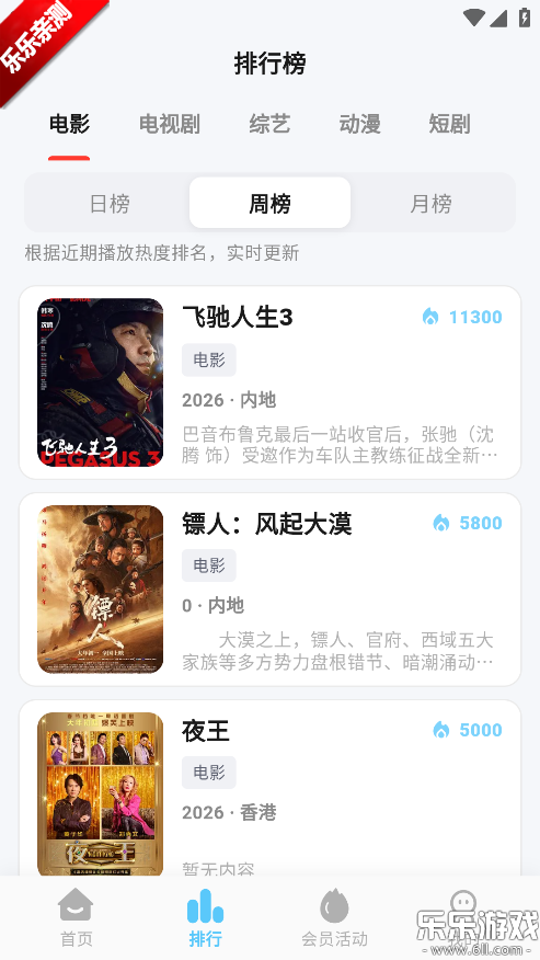 С���ӽ��������°汾v1.0.9 �ֻ���