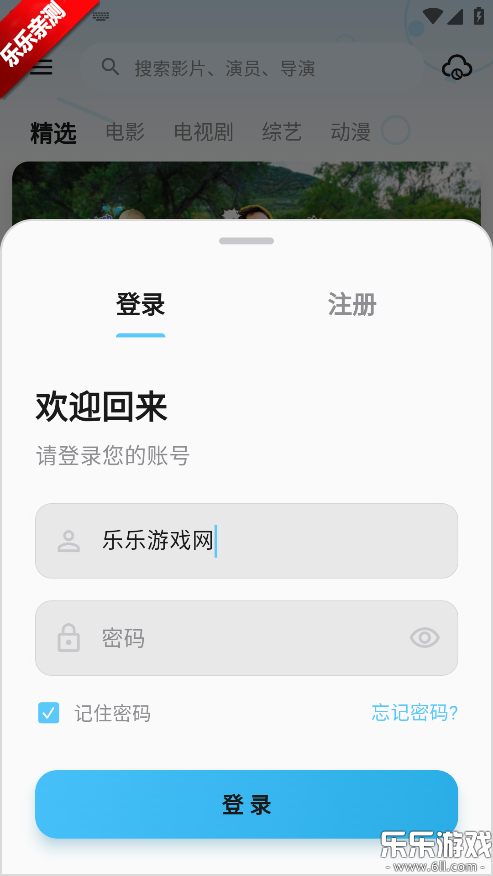 С���ӽ��������°汾v1.0.9 �ֻ���