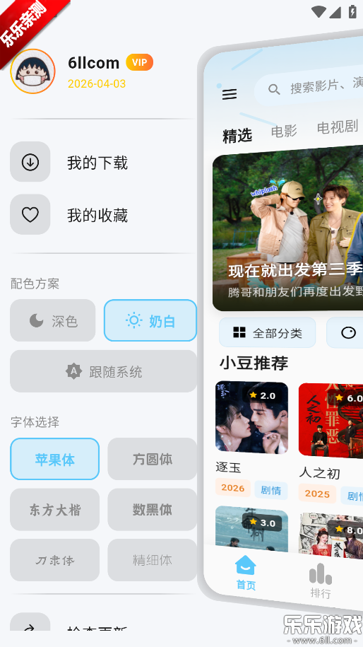 С���ӽ�app���������v1.0.9 ��Ѱ�