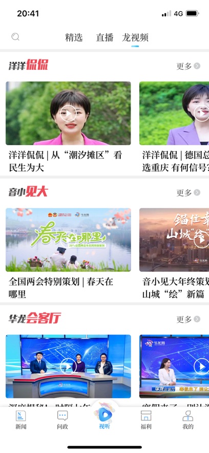 ������app���°�����v1.2.23 ��׿��