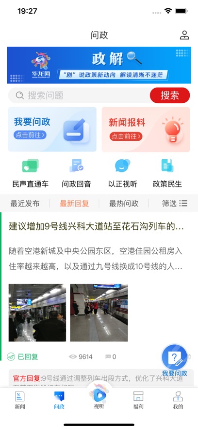 ������app���°�����v1.2.23 ��׿��