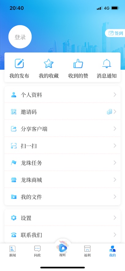 ������app���°�����v1.2.23 ��׿��