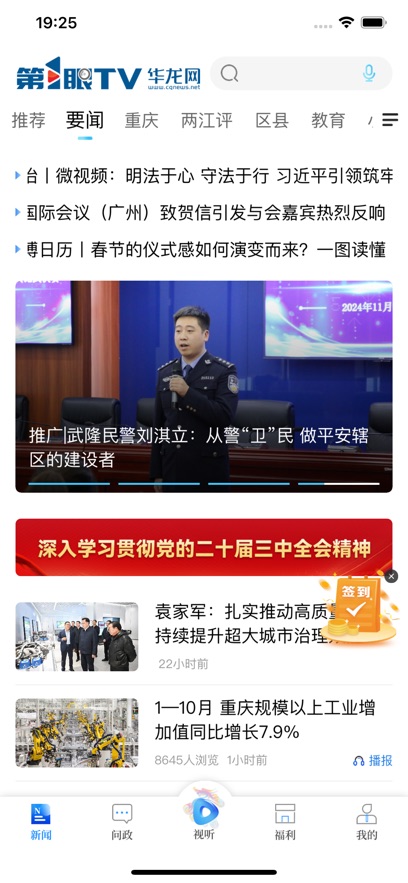 ������app���°�����v1.2.23 ��׿��