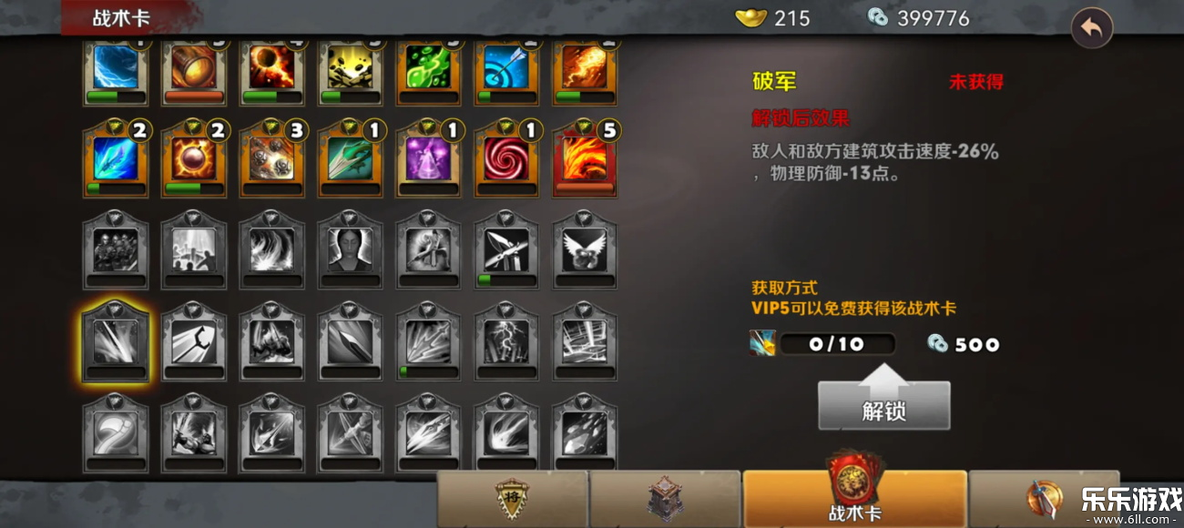 ��������ؾ�������������v1.0.43 ���°汾