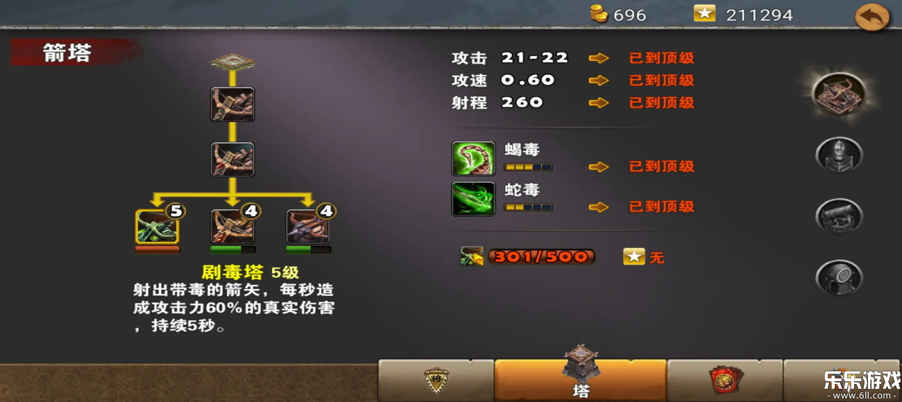 ��������ؾ�������������v1.0.43 ���°汾