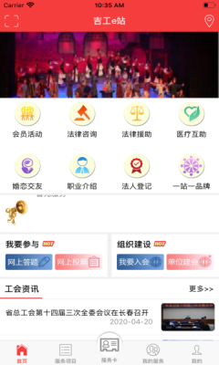 ����eվapp������عٷ���v2.0.32 ��׿��