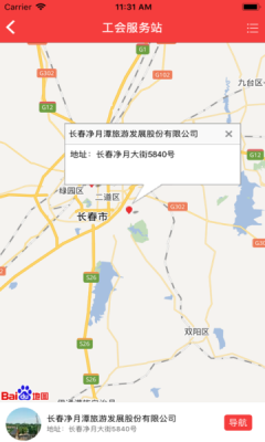 ����eվapp������عٷ���v2.0.32 ��׿��