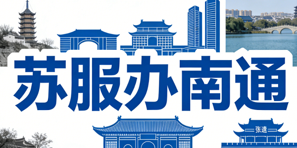 �շ�����ͨ