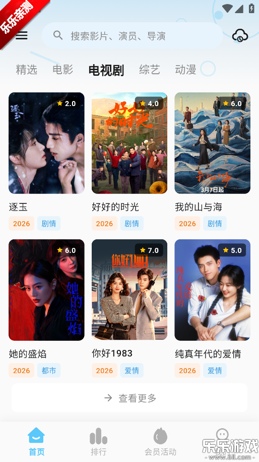 С���ӽ�app���������v1.0.9 ��Ѱ�