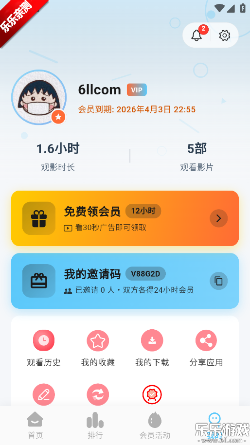 С���ӽ�app���������v1.0.9 ��Ѱ�