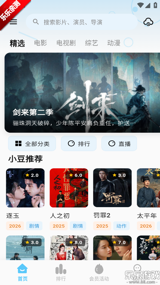 С���ӽ�app���������v1.0.9 ��Ѱ�